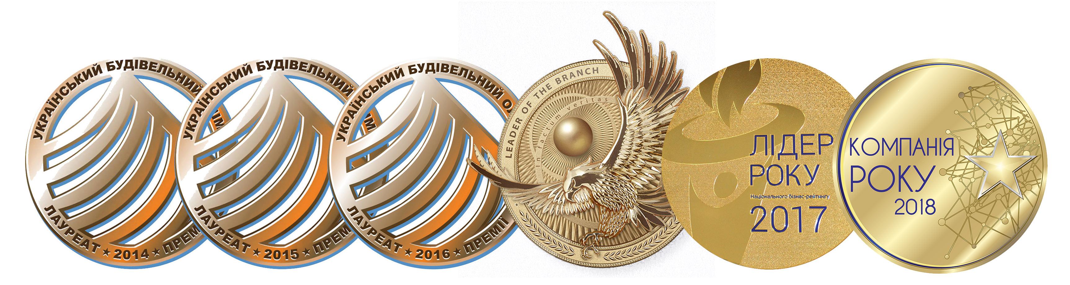 Построенные дома в 2020 году - Награды