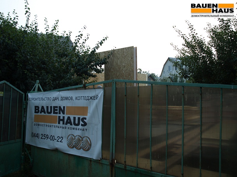 проект дома « Украина, Киев, Соломенский район. ОТЗЫВЫ ВЛАДЕЛЬЦЕВ КАНАДСКИХ ДОМОВ »