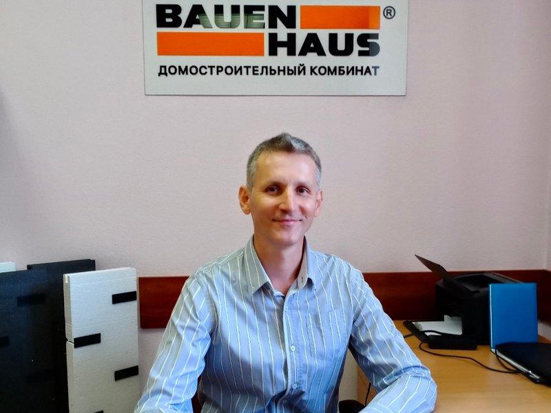 Представительство Bauen Haus в Днепре