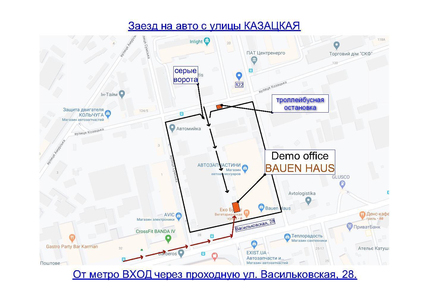 Карта заезда в офис Бауен Хаус