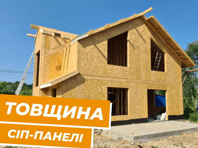 Актуальні статті 6 - Фото №7