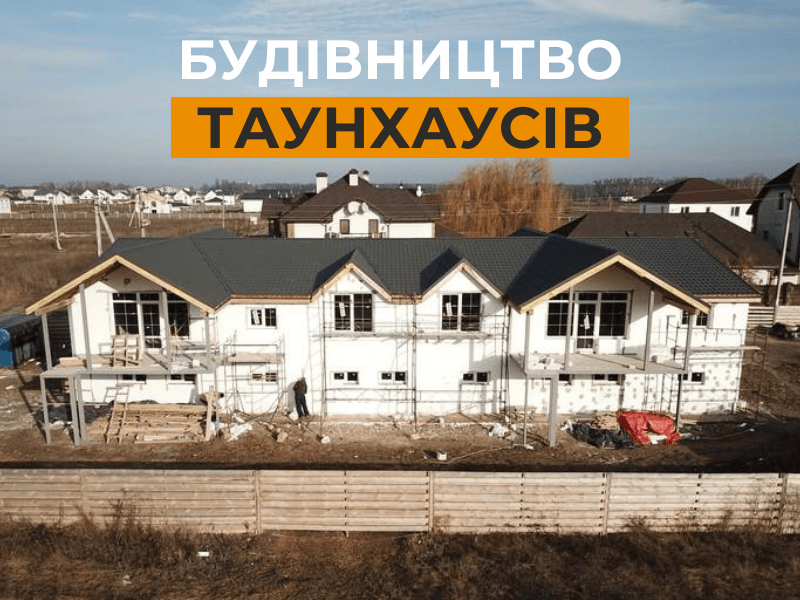 Актуальні статті 4 - Фото №5