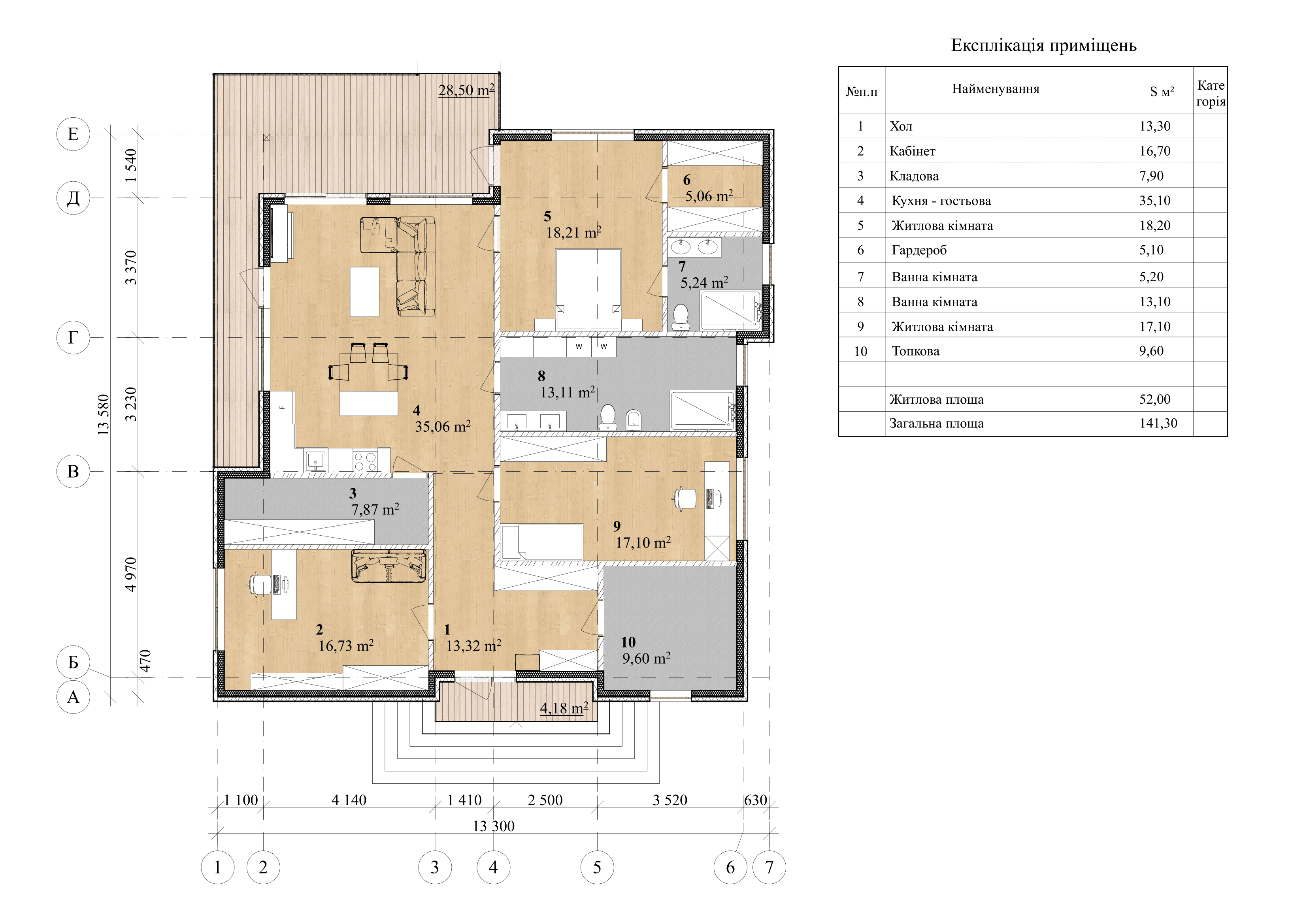 Проект Прилуки – 141 м2 Планування