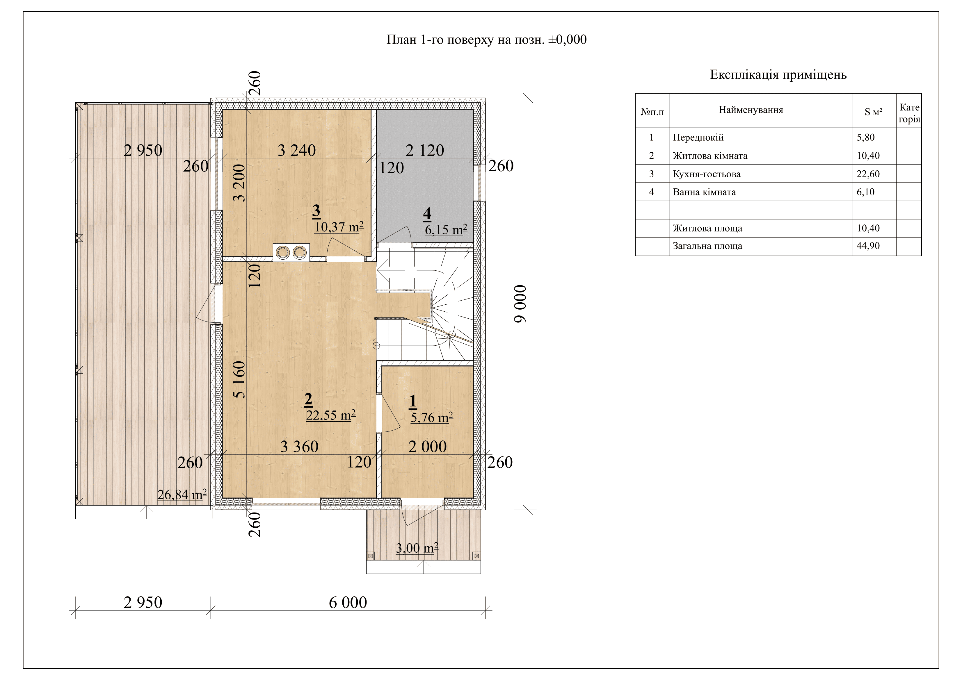 Проект Карнегія – 83 м2 Планування 1