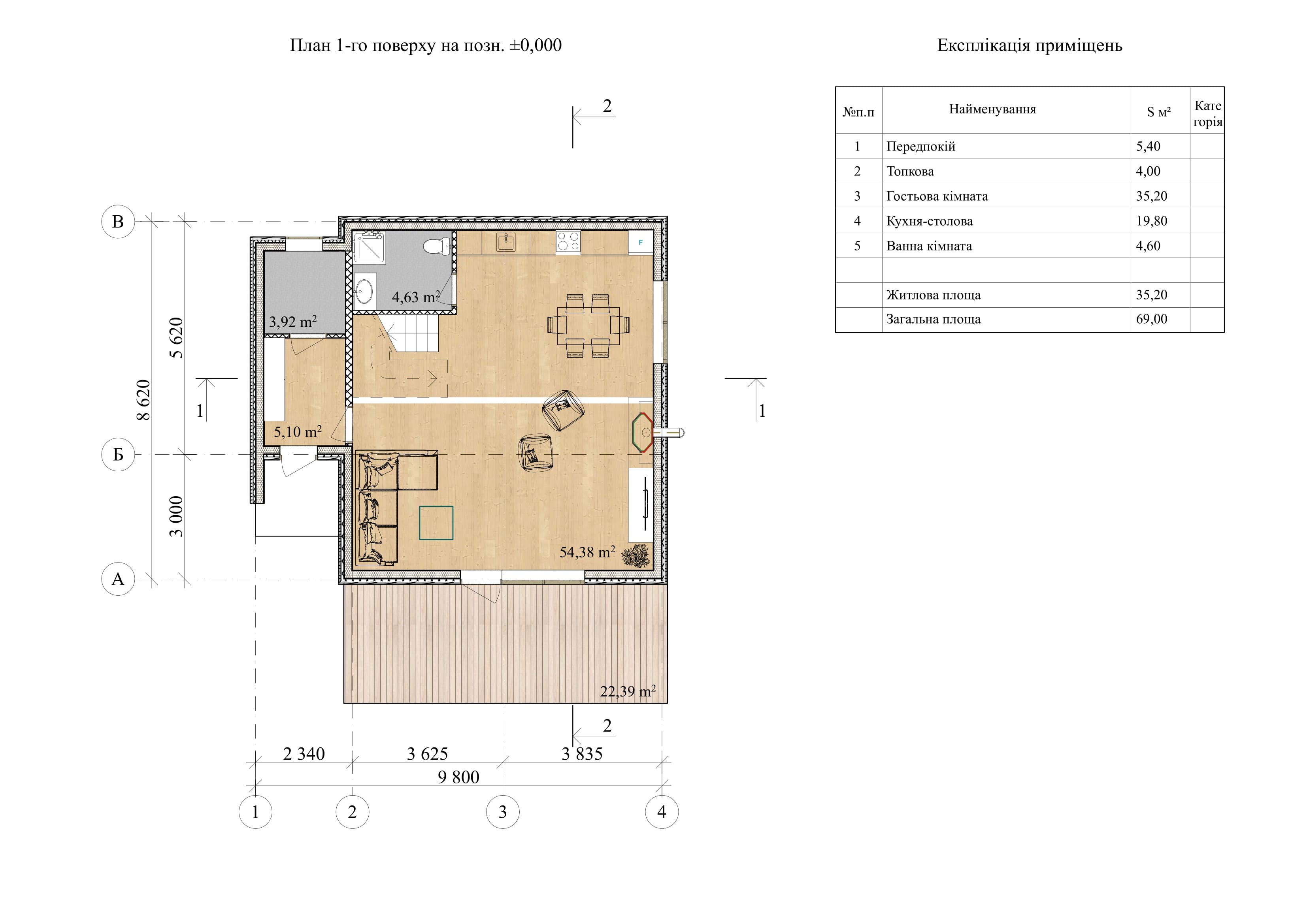 Проект Альпін – 121 м2 План поверху 1