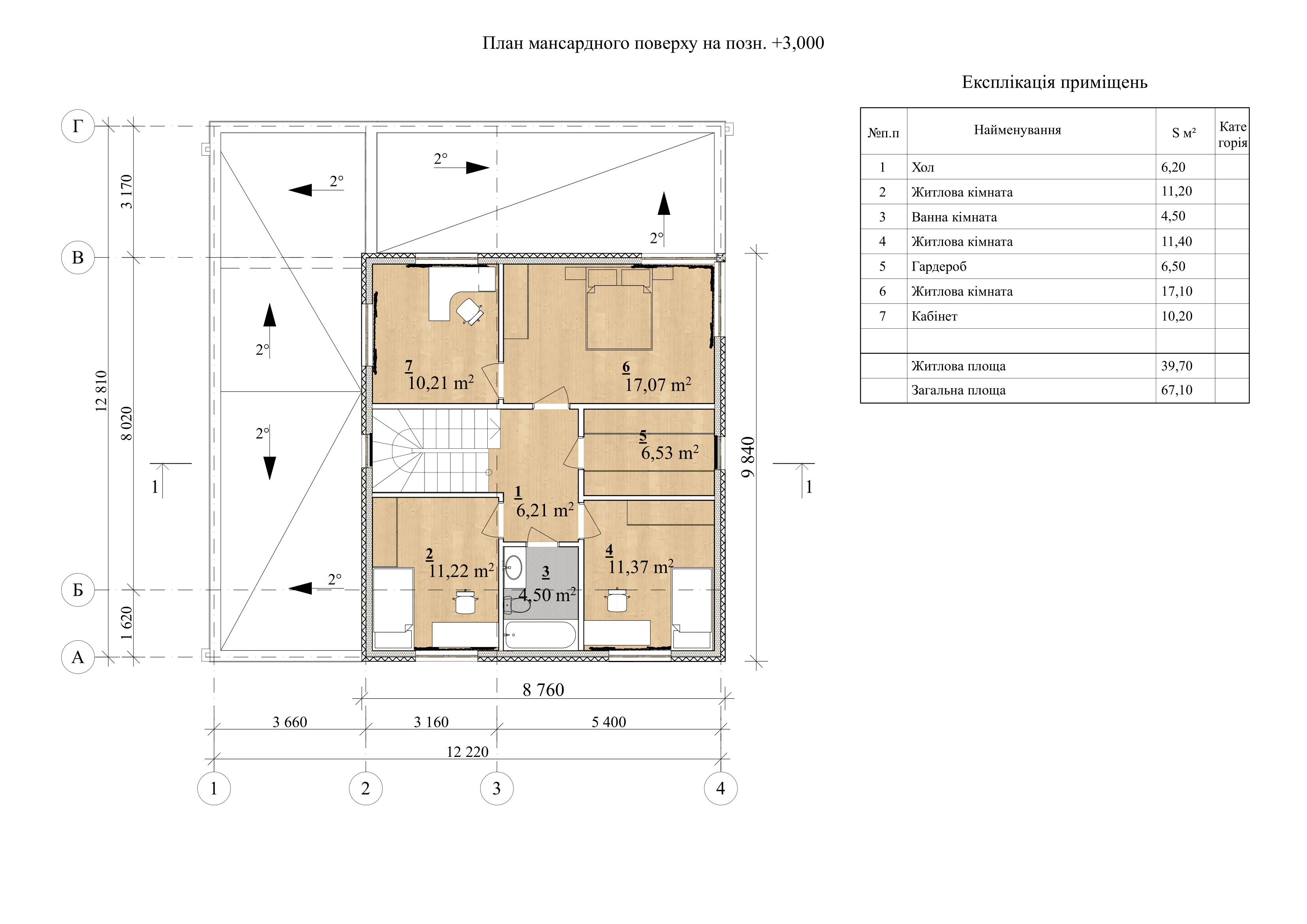 Проект Секвоя – 147 м2 План другого поверху