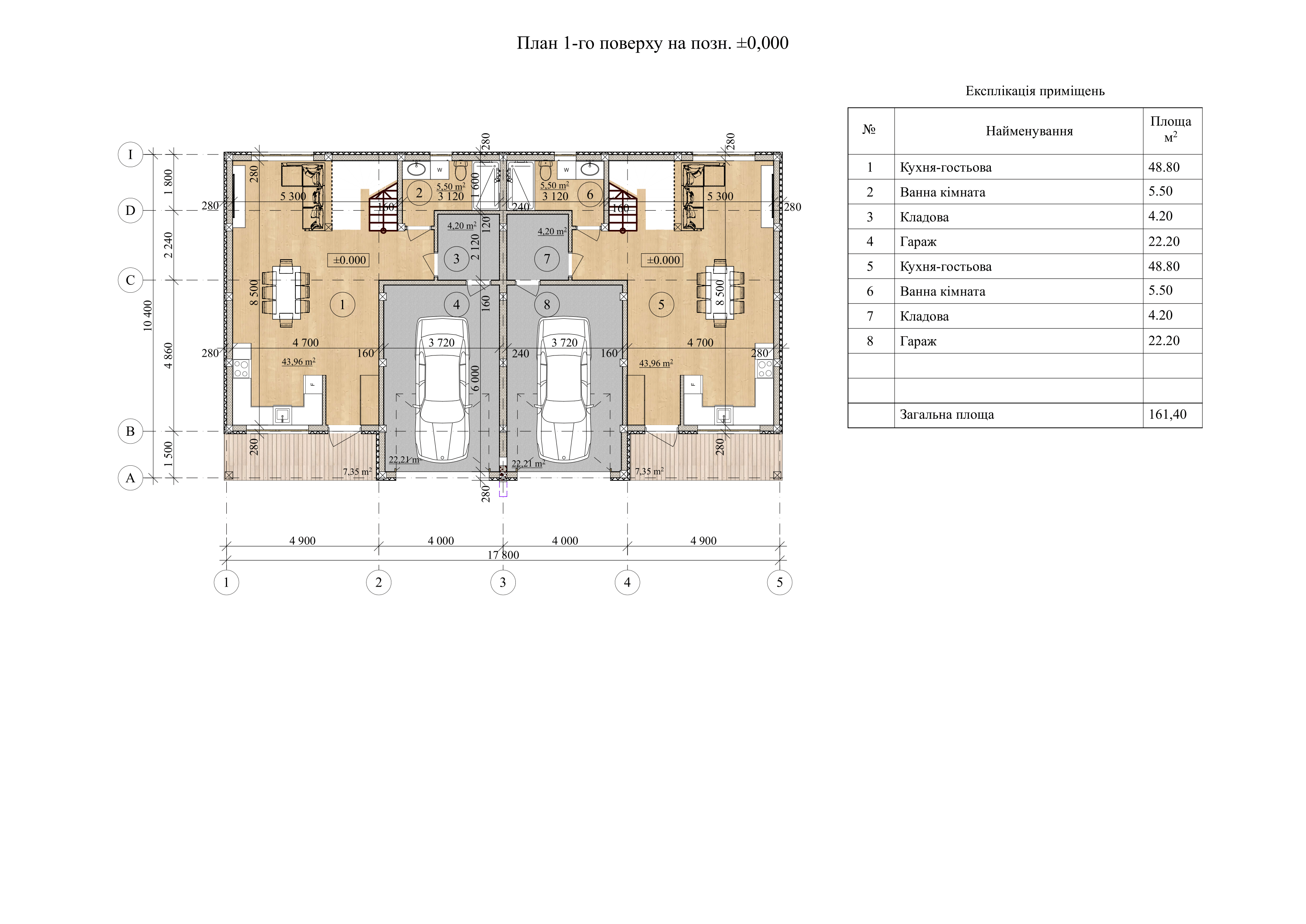 Проект Дуплекс – 298 м2 План поверху 1