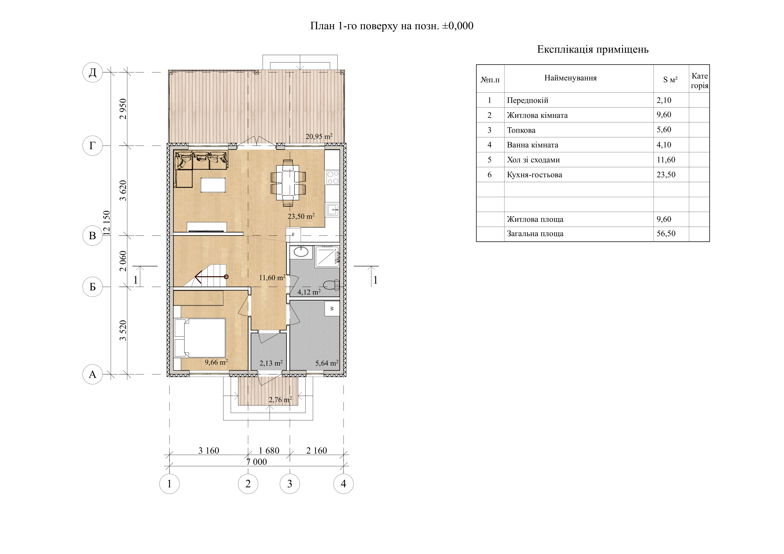 Проект Форінт – 108 м2 План поверху 1