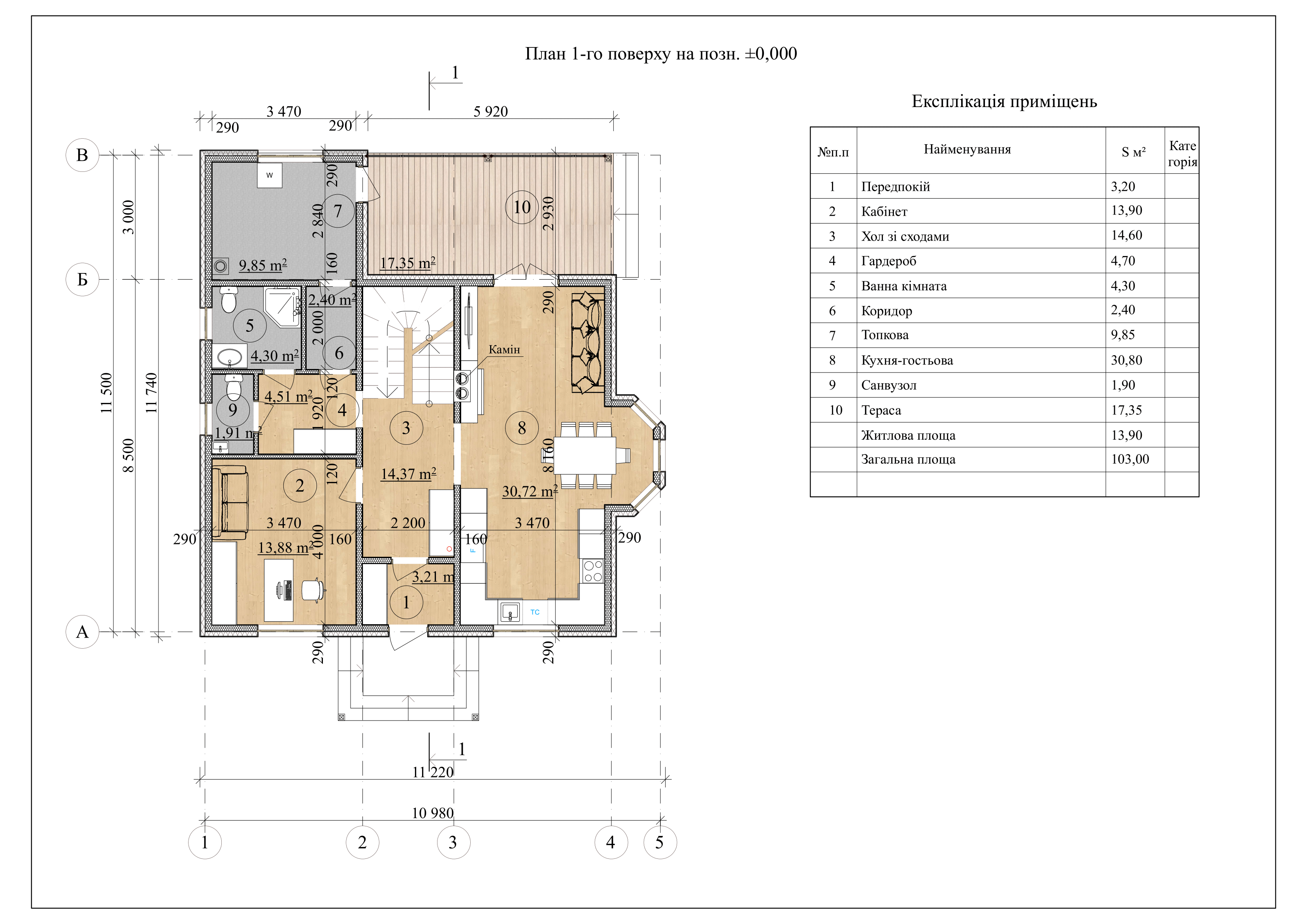 Проект Іванків – 170 м2 План поверху 1