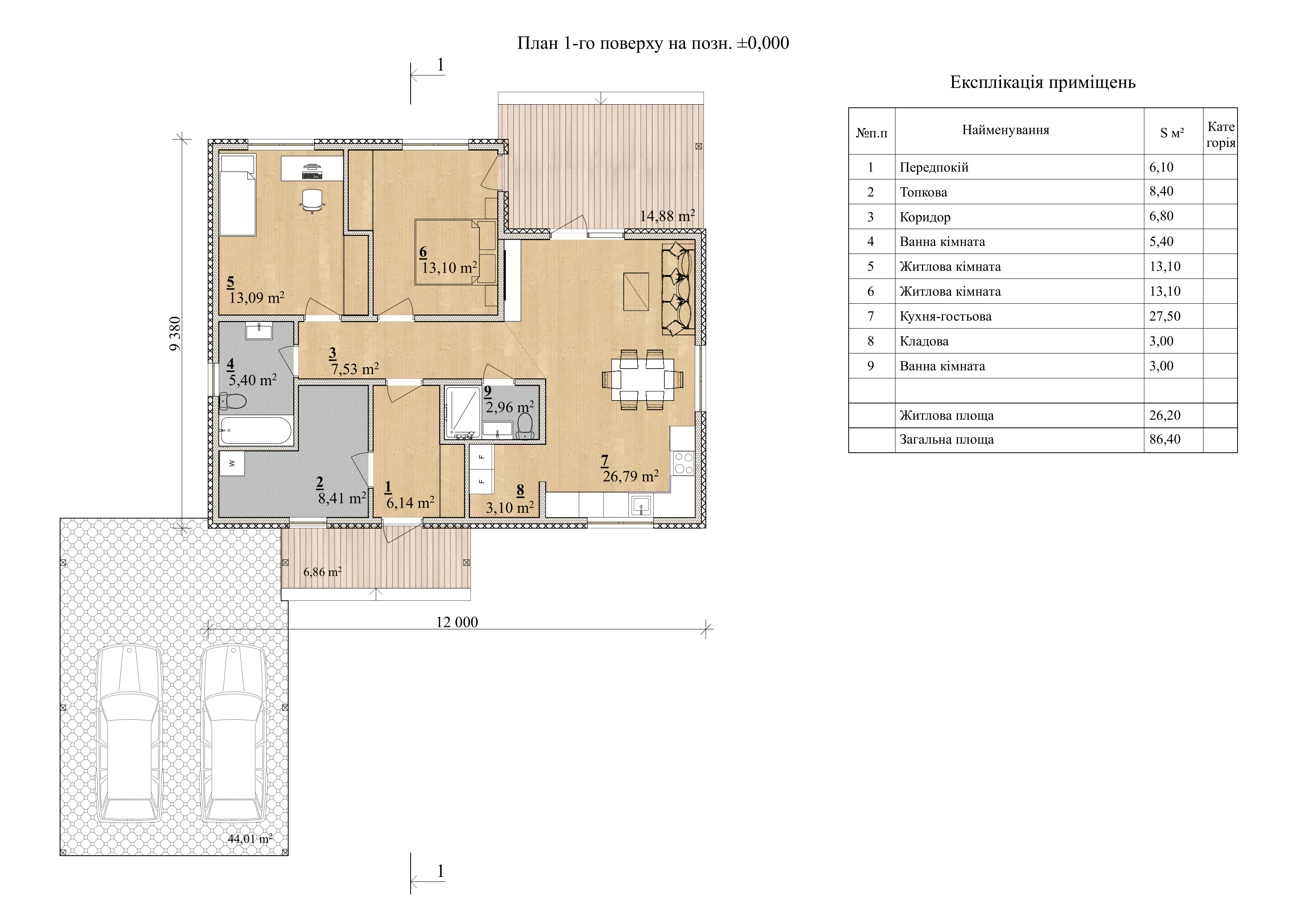 Проект Ларі – 86 м2 Планування