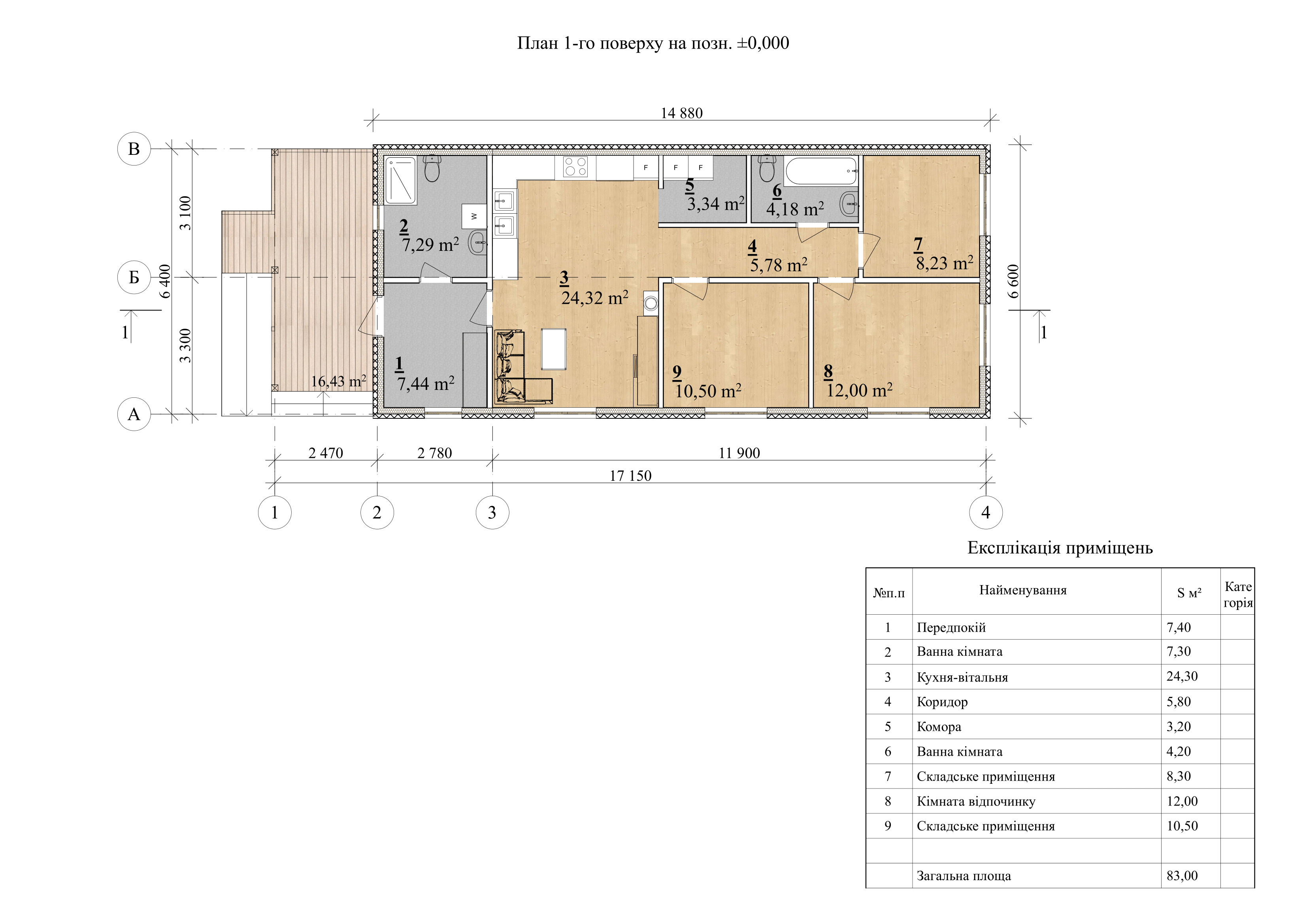 Проект Лаванд – 83 м2 Планування