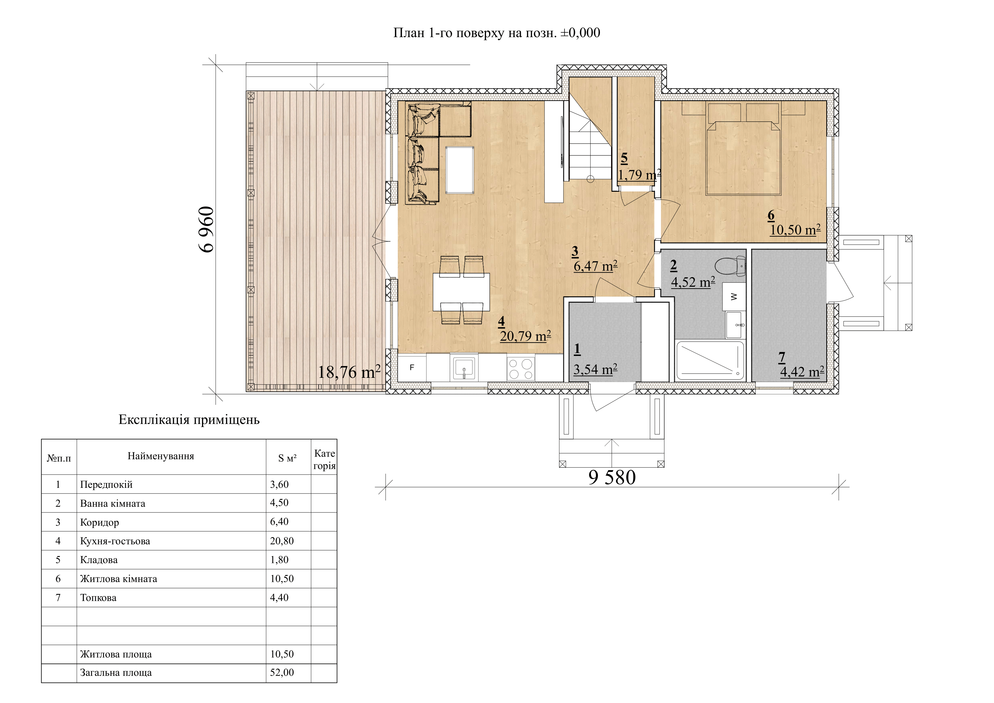 Проект Обрій – 100 м2 План поверху 1