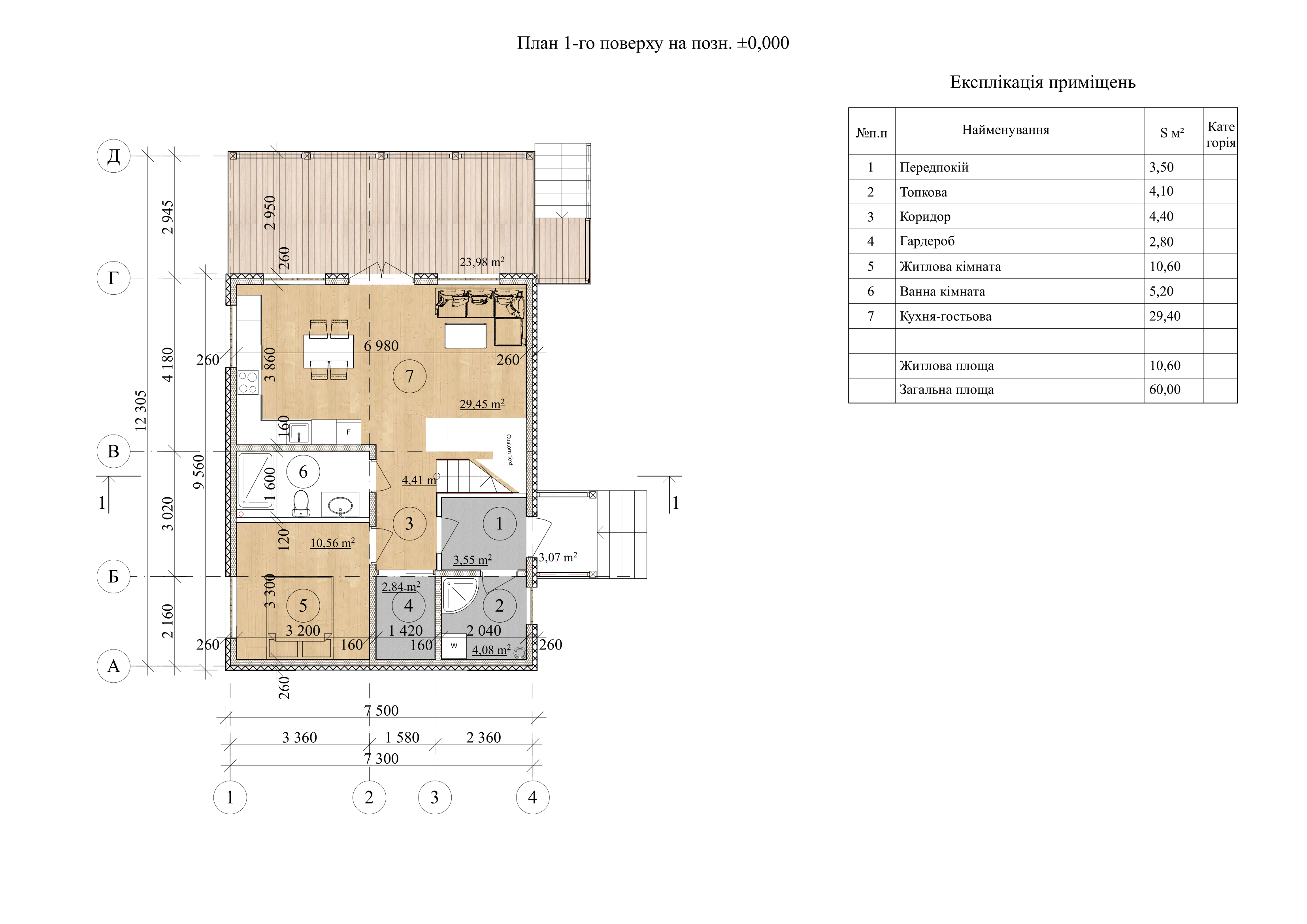 Проект Осейдж – 117 м2 План поверху 1