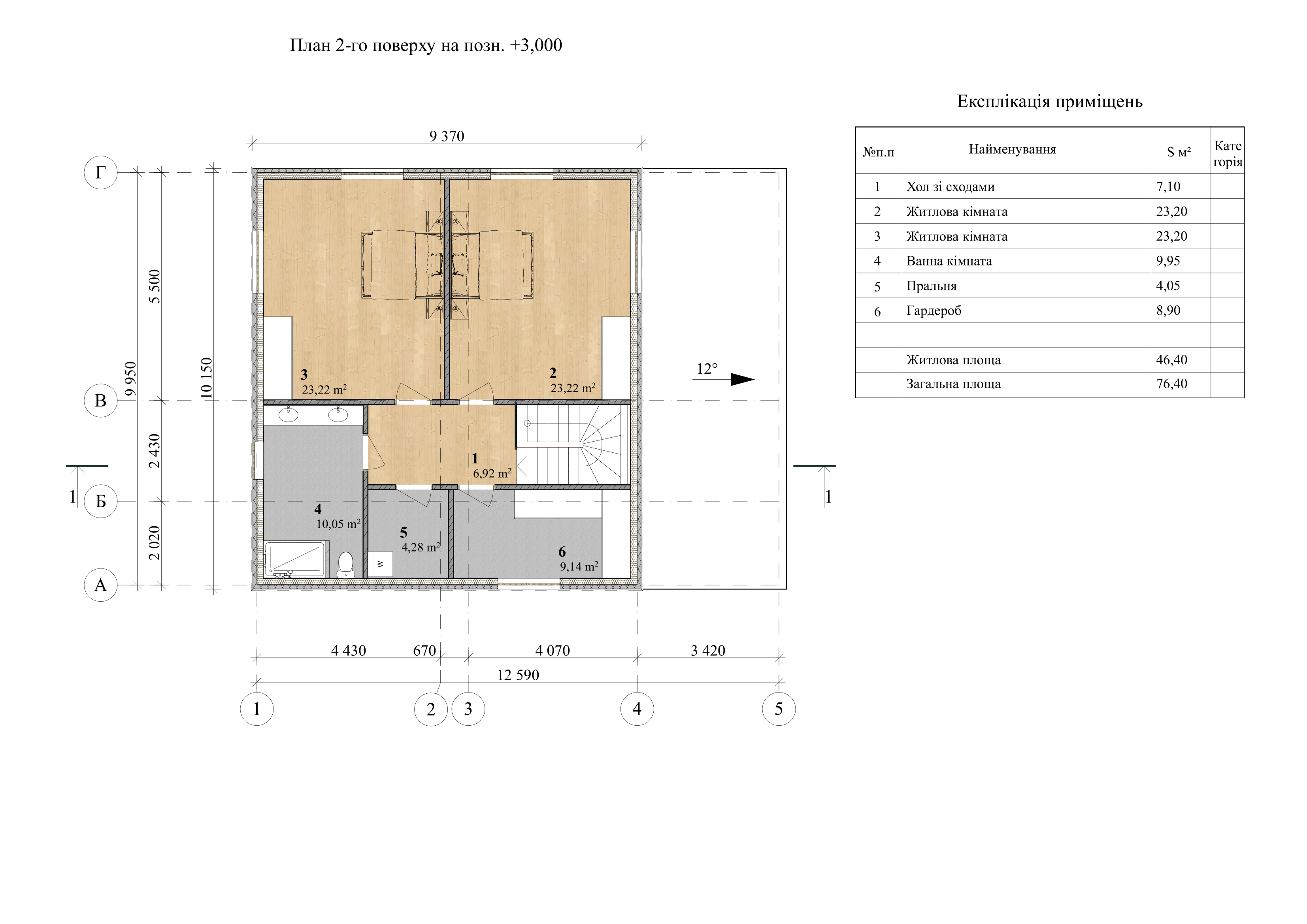 Проект Redwood – 143 м2 План поверху 2