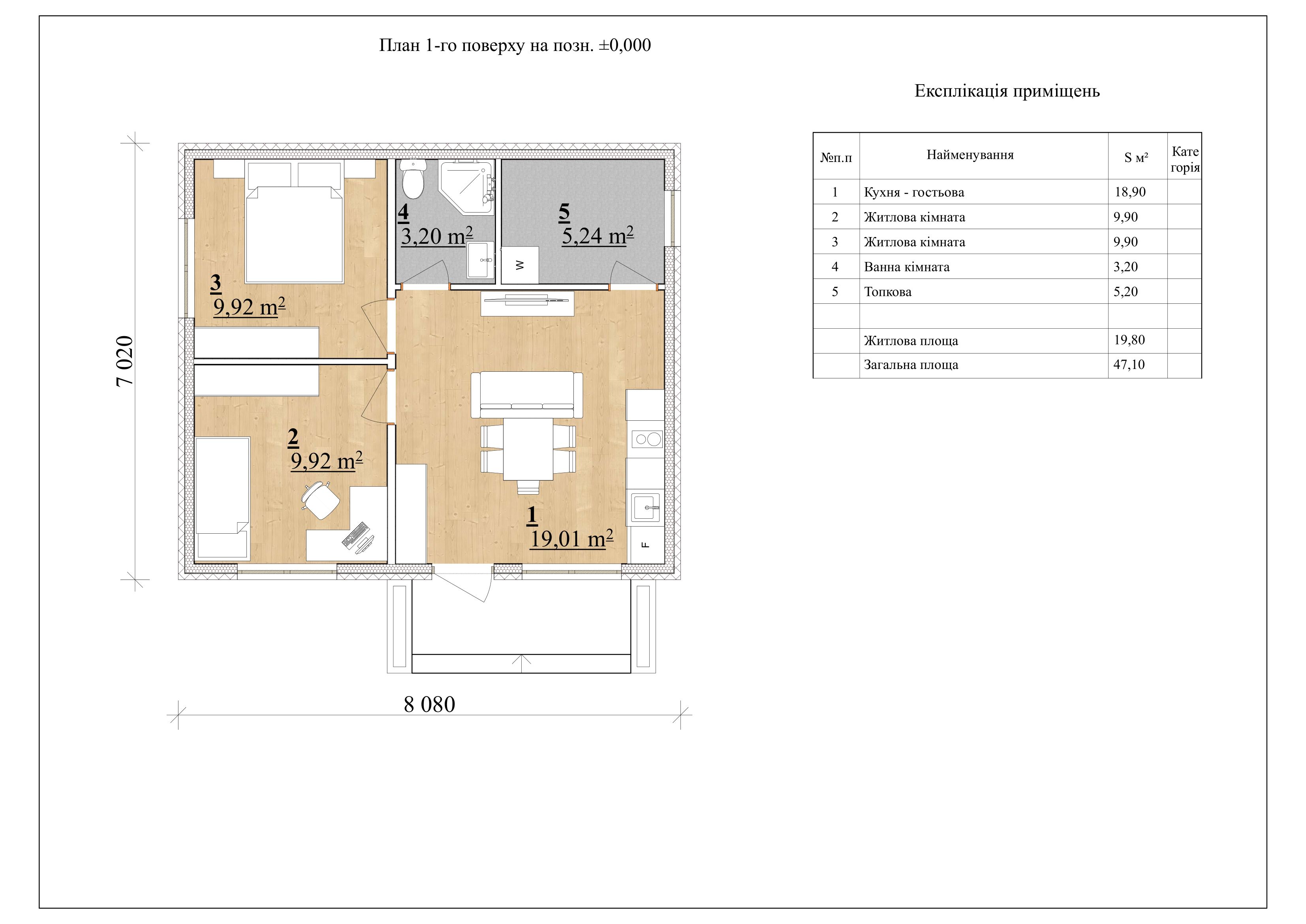 Проект Симфонія – 47 м2 Планування