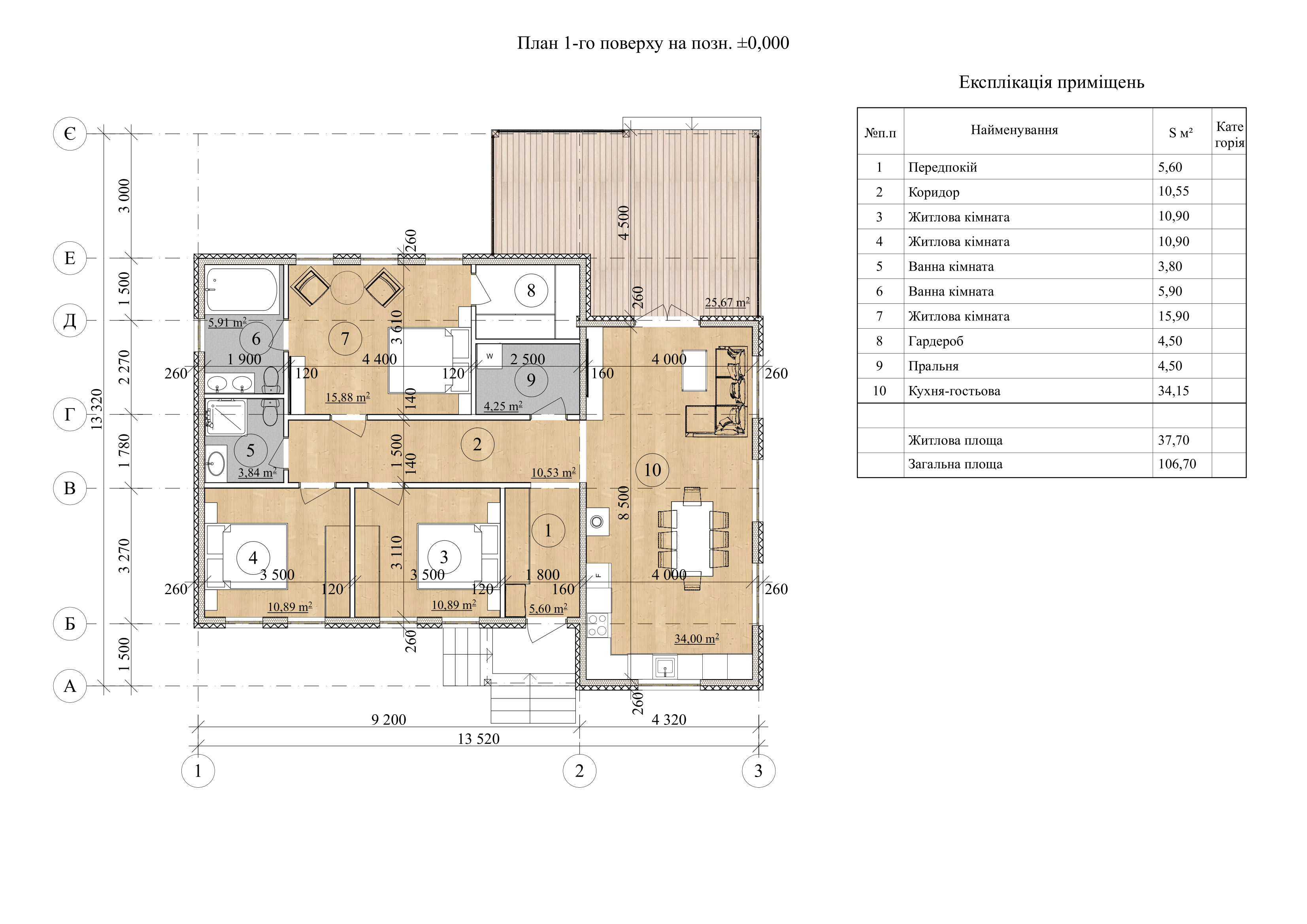 Проект Valeria – 106 м2 Планування