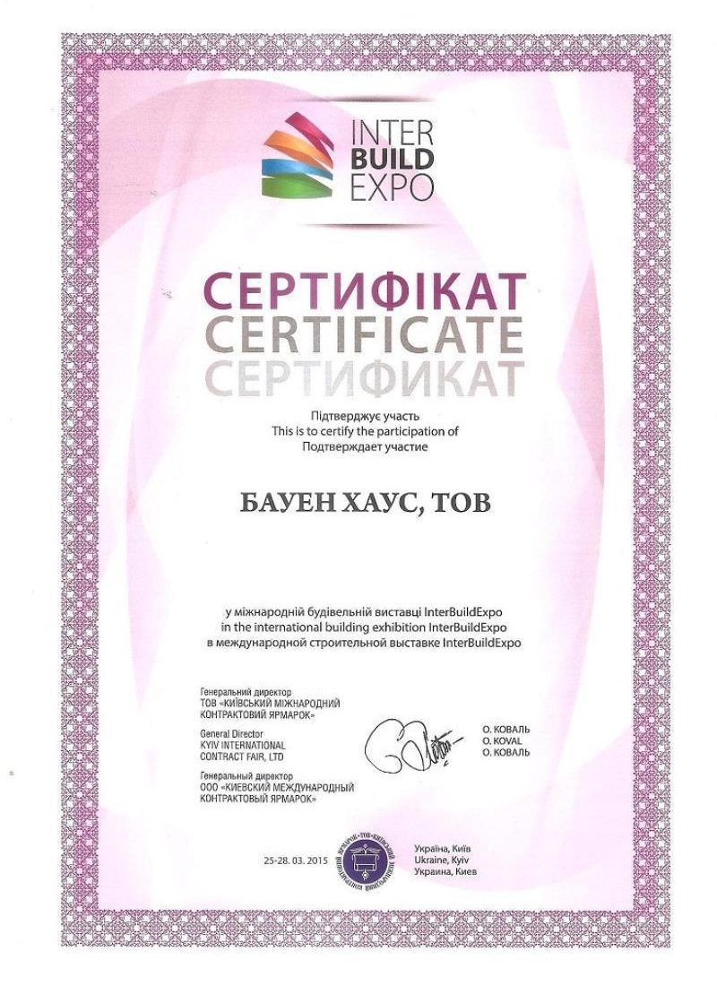 INTER BUILD EXPO 2015